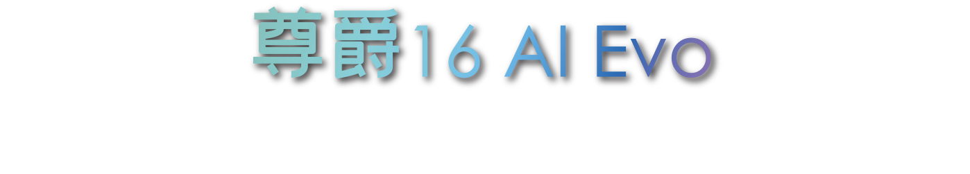 MSI Prestige 16 AI Studio B1V - the essence of elite